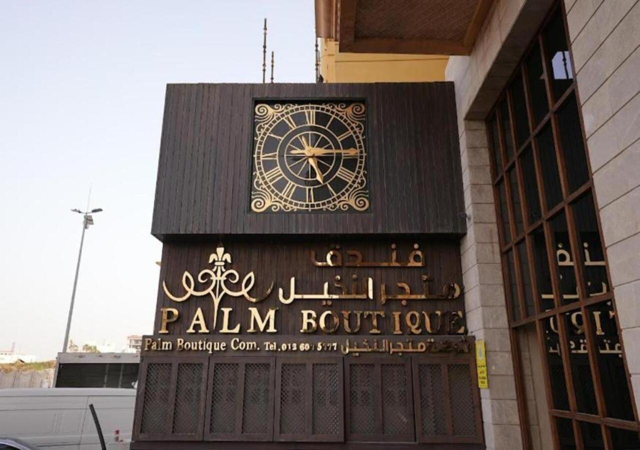 Palm Boutique Hotel Yidda Exterior foto